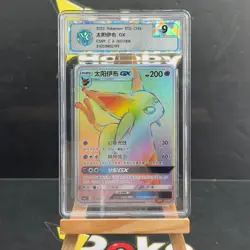 Pokemon TCG S-Chinese CSMYC 003/008 Espeon GX Rainbow Card MINT 9 - Image 1