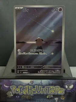 Pokemon Card Cleffa 113/108 sv3 Ruler of the Black Flame Japanese Near Mint - Image 1