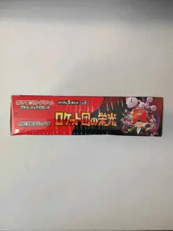 Japanese Pokemon Destined Rivals | The Glory of Team Rocket sv10 New SEALED Box - Image 2