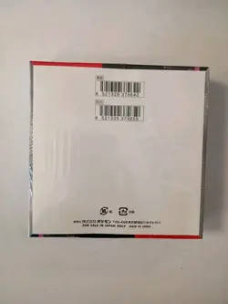 Japanese Pokemon Destined Rivals | The Glory of Team Rocket sv10 New SEALED Box - Image 3