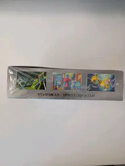 Japanese Pokemon Destined Rivals | The Glory of Team Rocket sv10 New SEALED Box - Image 4