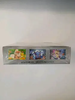 Japanese Pokemon Destined Rivals | The Glory of Team Rocket sv10 New SEALED Box - Image 5
