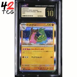 CGC Pristine 10 Gastrodon 066/106 Pokemon Japanese Super Electric Breaker sv8 - Image 1