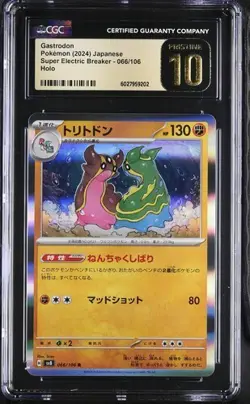 CGC Pristine 10 Gastrodon 066/106 Pokemon Japanese Super Electric Breaker sv8 - Image 3
