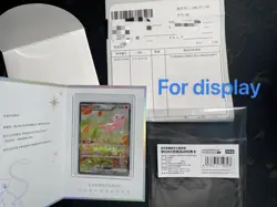 【Sealed】 Pokemon TCG Chinese Mew EX Promo 003 SV-P Exclusive Special - Image 2