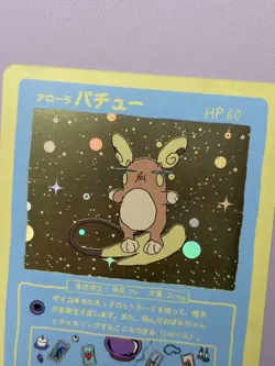 Wrenny Moo Wrennymoo Pokemon Card Alolan Raichu Holo, 45/50 - Image 2