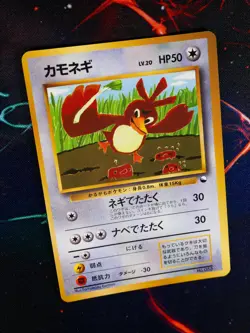 LP/MP JAPANESE Pokemon FARFETCH'D Card COROCORO Glossy Comic Set #083 PROMO#4 - Image 1