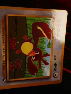 LP/MP JAPANESE Pokemon FARFETCH'D Card COROCORO Glossy Comic Set #083 PROMO#4 - Image 5
