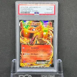 PSA10 Charizard EX RR Wild Blaze 1st Edition Rare Pokemon Card Japan Legendary - Image 1