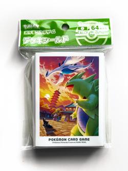 Pokemon Center Official TCG Sleeves - Johto (Lugia & Tyranitar) - Image 1