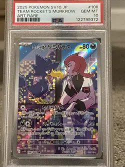 2025 Pokemon SV 10 TEAM ROCKET’S MURKROW ART RARE PSA 10 - Image 1