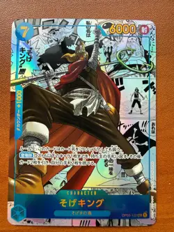 One Piece CCG Sogeking Japanese Manga Alternate Art OP03-122 LP - Image 1