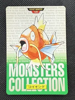 Magikarp Green No. 129 Pokemon Card monsters collection Bandai Carddass 1996 - Image 1