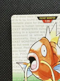 Magikarp Green No. 129 Pokemon Card monsters collection Bandai Carddass 1996 - Image 2