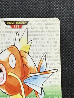 Magikarp Green No. 129 Pokemon Card monsters collection Bandai Carddass 1996 - Image 3