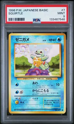1996 POKEMON JAPANESE BASIC SQUIRTLE 7 PSA 9 - Image 1