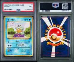 1996 POKEMON JAPANESE BASIC SQUIRTLE 7 PSA 9 - Image 3
