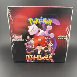 Sealed Japanese The Glory of Team Rocket Booster Box SV10 Pokemon - Image 1