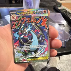Pokemon Mega Charizard X EX Me: Mega Evolution Promo 023 Holo 360 HP - Image 1