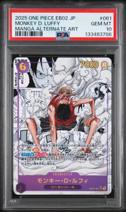 2025 ONE PIECE JPN EB02-EXTRA BOOSTER -ANIME 25TH COLL- MONKEY D. LUFFY PSA 10 - Image 1