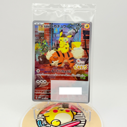 Detective Pikachu Pokemon Card Japanese 098/SV-P Nintendo Switch Promo Sealed - Image 1