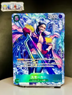 One Piece Card Game 🏴‍☠OP10-030 Smoker SR Alt Art Foil JPN NM US Seller 🇺🇸 - Image 1