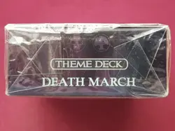 Magic The Gathering EVENTIDE DEATH MARCH New Sealed Theme Deck MTG - Image 4
