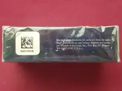 Magic The Gathering EVENTIDE DEATH MARCH New Sealed Theme Deck MTG - Image 5