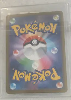 Pokemon TCG - MARACTUS - Master Ball #008/086 Japanese SV11B Black Bolt (NM/M) - Image 2