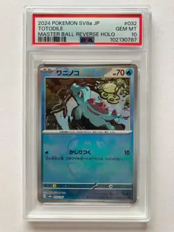 Pokemon PSA 10 Totodile Croconaw Feraligatr Master Ball SEQ Terastal Japanese - Image 3