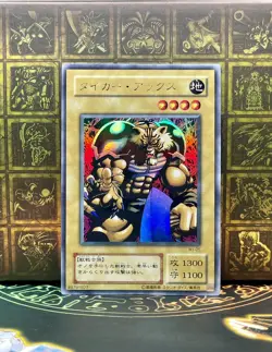 Yu Gi Oh! - Tiger Axe Japanese -Ultra Rare Limited Edition 2 WJ-05 - Image 1