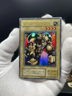 Yu Gi Oh! - Tiger Axe Japanese -Ultra Rare Limited Edition 2 WJ-05 - Image 2