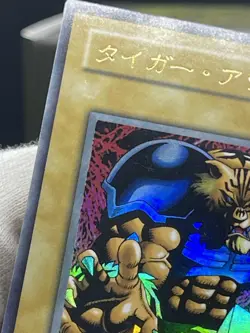 Yu Gi Oh! - Tiger Axe Japanese -Ultra Rare Limited Edition 2 WJ-05 - Image 4