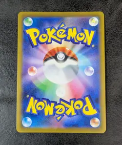 NM - Blissey V s8b 254/184 CSR Holo Japanese Pokemon card game TCG - Image 2