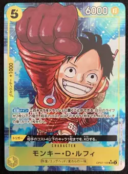 Monkey D. Luffy Alt Art Japanese One Piece OP07-109 SR 500 Years in the Future - Image 3