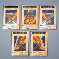 Yu-Gi-Oh BANDAI Exodia Forbidden One 5cards set Initial Rare VG Japanese q158 - Image 1