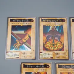 Yu-Gi-Oh BANDAI Exodia Forbidden One 5cards set Initial Rare VG Japanese q158 - Image 2