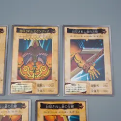 Yu-Gi-Oh BANDAI Exodia Forbidden One 5cards set Initial Rare VG Japanese q158 - Image 3