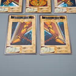Yu-Gi-Oh BANDAI Exodia Forbidden One 5cards set Initial Rare VG Japanese q158 - Image 4
