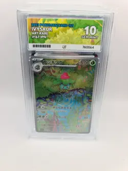 Pokemon TCG Ivysaur Scarlet & Violet 151 Card 167/165 Japanese Ace 10 - Image 1