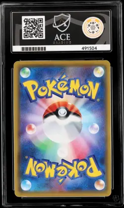 ACE 10 Reshiram & Charizard GX 108/095 Rainbow Graded Pokemon Double Blaze Card - Image 2