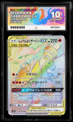 ACE 10 Reshiram & Charizard GX 108/095 Rainbow Graded Pokemon Double Blaze Card - Image 3