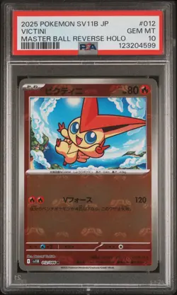 2025 Pokemon Japanese Sv11b Victini #012 Master Ball Reverse Holo PSA 10 - Image 1