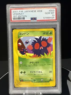 Pokemon Japanese Venonat WEB Series 003/048 1st Edition PSA 10 GEM MINT - Image 1