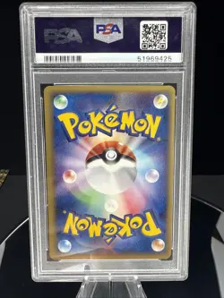 Pokemon Japanese Venonat WEB Series 003/048 1st Edition PSA 10 GEM MINT - Image 2