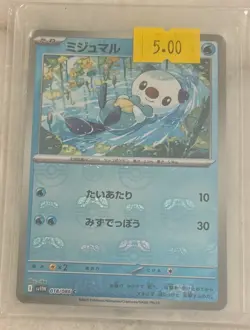 Pokemon TCG - Oshawott - Master Ball #018/086 SV11W: White Flare Holo | Japanese - Image 1