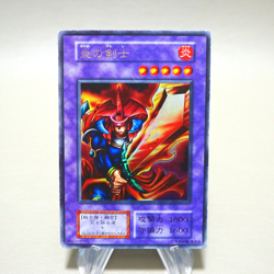 Yu-Gi-Oh yugioh Flame Swordsman Ultra Rare Initial Starter Box Japanese k235 - Image 1