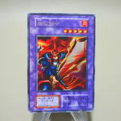Yu-Gi-Oh yugioh Flame Swordsman Ultra Rare Initial Starter Box Japanese k235 - Image 2