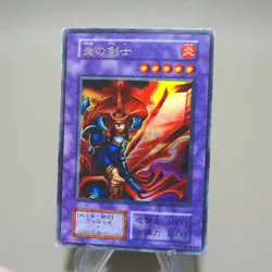 Yu-Gi-Oh yugioh Flame Swordsman Ultra Rare Initial Starter Box Japanese k235 - Image 3