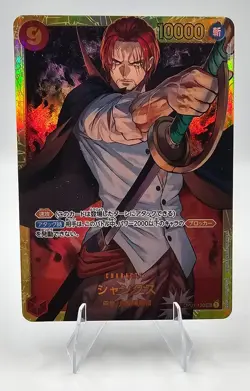 Shanks (SEC) - One Piece - op01-120 - PRB-01 - Japanese - NM - Image 1